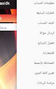 Abey Rasidk screenshot 7