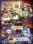 征戦エクスカリバー[新感覚アバター&共闘ギルドバトル] 截图 7