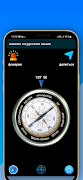 Russian Compass – Free screenshot 2