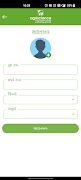 AGRISCIENCE KRISHI screenshot 7