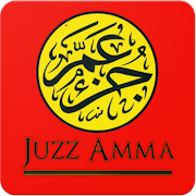 Juz Amma Offline - MP3 & Terje Screenshot 7