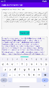 Arabicly screenshot 3