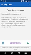 LG Assistant screenshot 5