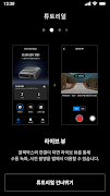 STARVIEW PRO 截图 1