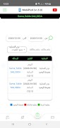 MobiPixx 스크린샷 2
