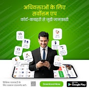 7 Schermata IPC to BNS, Converter 2025 Law