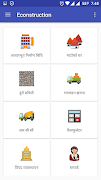 Econstruction 截图 4