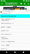 Chettinad Recipes In Tamil スクリーンショット 2