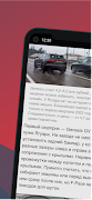 Drive скриншот 3