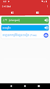 Chinese Khmer Dictionary screenshot 1