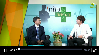 Smart TV 截图 1