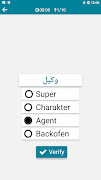 برنامه‌نما Arabic - German عکس از صفحه