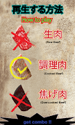 Yakiniku King screenshot 3
