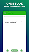 OPENBOOK Screenshot 1