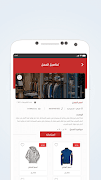 Zoom (client) screenshot 2