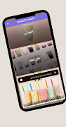 Boba Tea screenshot 2