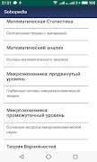 Sobopedia โปสเตอร์