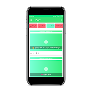 برنامهنما Plus Team عکس از صفحه