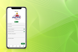 Probash Jatrii ảnh chụp màn hình 3