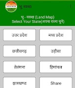 5 Schermata Bhu Naksha Info Online