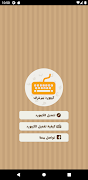 كيبورد مزخرف 截圖 6