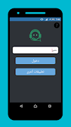 شات المتعة - تسلية پوسٹر