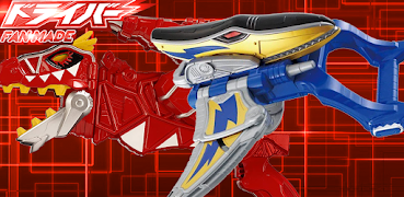 変身ドライバー DX sixth robo henshin imagem de tela 3