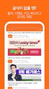 김급식 - 초중고 오늘 급식/시간표 확인 截图 3