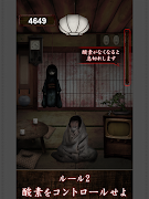 Found! 스크린샷 6