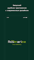 Rosmarine poster