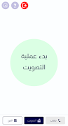 برنامه‌نما Klevelect عکس از صفحه