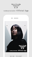 samayuzame Official App ポスター