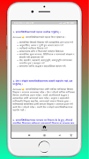 Class 10 Social Guide Solution 截圖 7