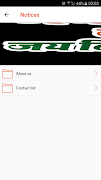 CRMS Matunga স্ক্রিনশট 6