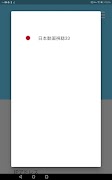 Glocal VPN screenshot 3