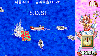 Magical Witch Shot screenshot 2
