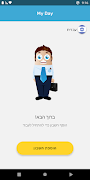 برنامه‌نما MyDay عکس از صفحه