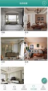 設計家-室內設計裝修美圖大全 screenshot 5