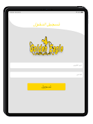 Golden Eagle Driver Screenshot 3