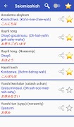 Узбек Япон Сузлашгичи screenshot 5