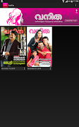 Vanitha ポスター