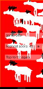 Canada Game screenshot 2