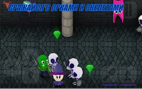 The Magic Ticket screenshot 7
