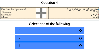 برنامه‌نما Traffic Sign Test عکس از صفحه