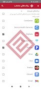 20SPEED VPN screenshot 3