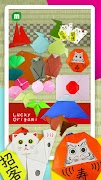 Lucky Origami ภาพหน้าจอ 1