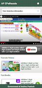 AP e-Pathasala اسکرین شاٹ 5