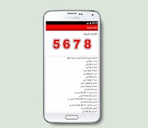 تعلم التركية بسرعة فائقة captura de pantalla 7