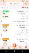 Globus スクリーンショット 1