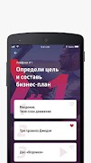 برنامهنما StartSmart عکس از صفحه